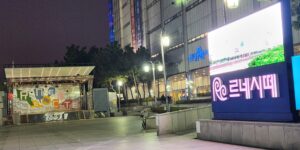 renecite 광장